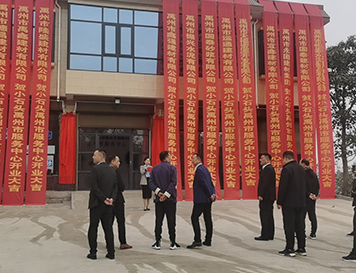<strong>禹州市售后服務(wù)中心成立了！</strong>